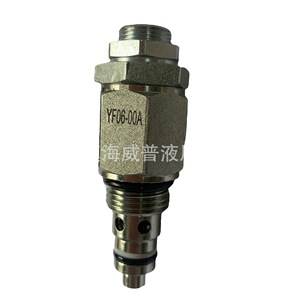 Vanne de décharge hydraulique à action directe filetée Yf06-00A 06 mm bidirectionnelle 315 bars 60 L/min pour machine de moulage par injection - Product Image 1