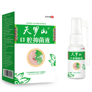 El spray bucal portátil más vendido de China, para úlceras orales, burbujas prolongadas y mal aliento. - Product Image 6