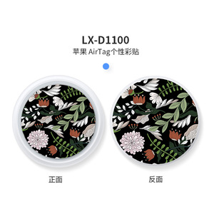 Lx A5001 Apple AirTag สติกเกอร์กาวลายหินอ่อน ฟิล์มป้องกันแบบกลมสำหรับสติกเกอร์ตกแต่งแอร์แท็ก - Product Image 2