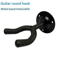 JELO High Quality Adjustable Guitar Wall Mount Hanger Hook on Sale Guitar Stand for Stringed Instruments Parts & Accessories