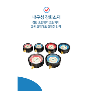 เลนส์หน้าปัดเกจวัดแรงดันน้ำยาแอร์ Tesmo รุ่น TP ขนาด 80 70 50 มม. สำหรับเปลี่ยนอะไหล่เกจวัดน้ำยาทำความเย็น R410A - Product Image 4
