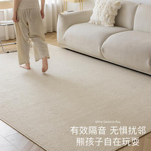 Alfombra Tejida de Color Crema Sólido para Dormitorio, Sala de Estar, Apta para Mascotas, Alfombra Gruesa de Fibra de Polipropileno - Product Image 5