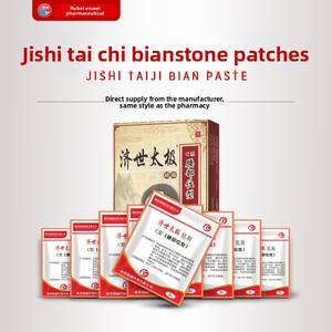 แผ่นพลาสเตอร์บรรเทาอาการปวดหลั<span class=keywords><strong>ง</strong></span>แผ่นแปะบรรเทาอาการปวดเอว<span class=keywords><strong>ข้อ</strong></span>ต่อหัว<span class=keywords><strong>เข่า</strong></span>คอกระดูกสันหลังส่วนเอวกล้ามเนื้อกระดูกสันหลังส่วนเอวหนึ่งชิ้น - Product Image 2