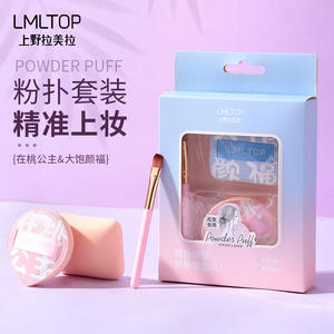 Ensemble de houppettes LMLTOP grande taille avec pinceau pour une application de maquillage précise, usage général - Product Image 1