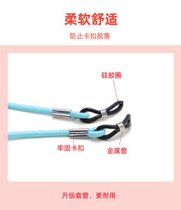 女の子女の子の花滑り止め調整可能な眼鏡ストラップ,漫画取り外し可能な弾性眼鏡コードロープ眼鏡アクセサリー - Product Image 6