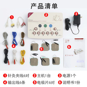 Instrumento de Electroacupuntura por Pulsos Hua-Tuo SDZ-II, Dispositivo de Terapia Médica Portátil con Salida de 6 Canales - Product Image 3