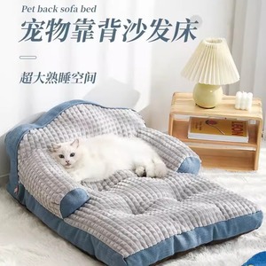 <b>Pet</b> cat bed, all-season cat bed, comfortable and warm, suitable for home use, <b>sofa</b> bed, winter sleeping mat for kittens and - Product Image 5