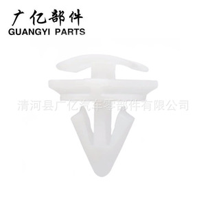 Guangyi คลิปแผงประตูส่วนแต่ง3C0853585สำหรับ Volkswagen Audi Jetta Beetle Scirocco - Product Image 1