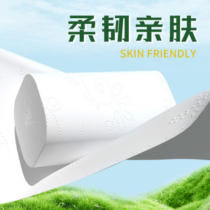 Chunuo Toilet <b>Paper</b> 14 <b>Rolls</b> Virgin Wood Pulp Soft Household Use - Product Image 4