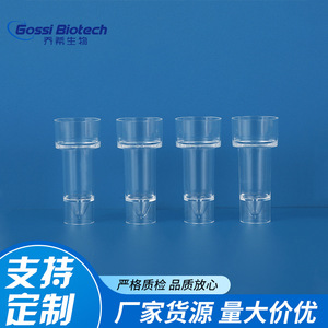 Vaso de Muestra Hitachi de 2 ml de Gossi Biotech, Consumibles Desechables de Plástico para Laboratorio, para Analizador Bioquímico - Product Image 2