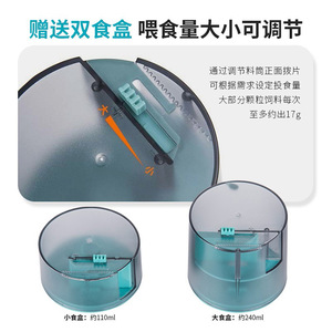 Automatic Fish Feeder Smart Timed Large Capacity Plastic Cylinder Aquarium Goldfish Feeder Easy Operation - Product Image 5