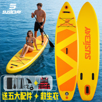 Nouvelle planche de paddle gonflable Sup avec double couche épaissie et élargie, planche de paddle pour adultes, loisirs et surf en plein air