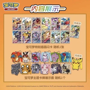 Pokemond authentique gros PTCG Charizard 7.0 cartes à collectionner cadeaux chinois épée <span class=keywords><strong>et</strong></span> <span class=keywords><strong>bouclier</strong></span> ensemble d'affichage boîte-cadeau deuxième boîte à bombe - Product Image 2