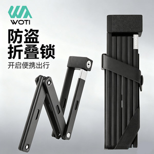 Yueli – serrure de vélo pliable et portable en métal, antivol, pour vélo électrique, équipement de cyclisme en plein air - Product Image 4
