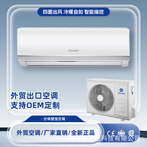Aire Acondicionado Split Puremind de 1.5Hp, Frío/Calor, Frecuencia Variable, Ahorro de Energía, Unidad Interior y Exterior - Product Image 2