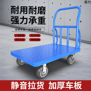 รถเข็นโซลิดฟอร์ซ 70x47 ซม. แผ่นเหล็กชิ้นเดียว สี่ล้อ อุตสาหกรรม สีฟ้า - Product Image 3