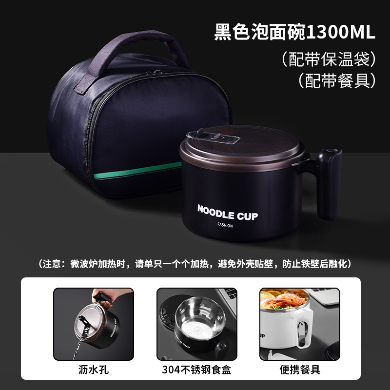1300ml [Black] with cutlery insulated bag