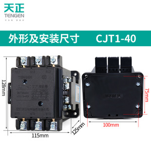คอนแทคเตอร์ Tengen Cjt1-40 AC 400A 3 เฟส แบบติดตั้งบนราง DIN - Product Image 2