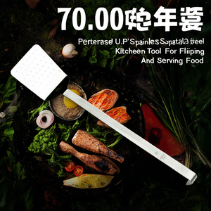 Spatule perforée U.P. Outil de cuisine en acier inoxydable pour retourner et servir les aliments - Product Image 3