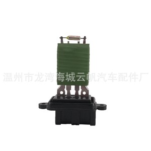 Yf Yf-2020 <b>Blower</b> Fan Resistor 13981857-02 For Fiat Europe <b>Car</b> Replacement Part - Product Image 5