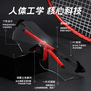 Gafas de Ciclismo para Hombre, Montura TR90, Lentes de Policarbonato, Protección UV, Antideslizantes, Gafas de Sol Deportivas para Exteriores - Product Image 4