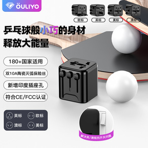 OULiYO Universal Travel <b>Adapter</b> 2500W 100-240V PC Fireproof Material Global <b>Plug</b> Converter - Product Image 5