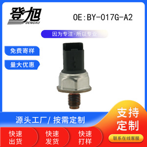 เซ็นเซอร์วัดแรงดันคอมมอนเรล รุ่น 017g A2 แบบเกลียวติดตั้ง เทคโนโลยี Piezoresistive สำหรับระบบเชื้อเพลิงดีเซล - Product Image 5