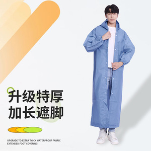 Imperméable Dopamine Peva, non jetable, portable, pour adultes et enfants, une pièce, pour les voyages - Product Image 2