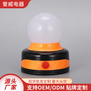 Battery-powered pendant <b>lights</b>, <b>LED</b> wall <b>lights</b>, white <b>light</b> outdoor patrol <b>lights</b>, round emergency <b>lights</b> for <b>work</b> and camping. - Product Image 3