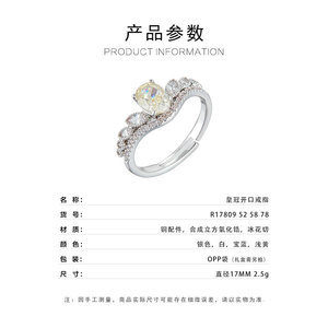 Crown Shaped Open Ring Micro Pave Zircon Ice Flower Cut Adjustable Index Finger Ring Gift Jewelry - Product Image 3