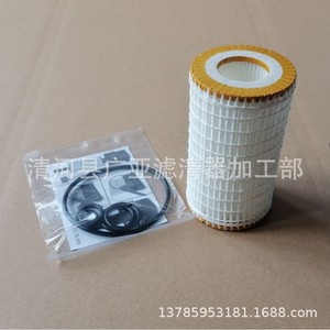 Filtre à huile 0001802609 pour véhicules Mercedes-Benz W221 W204 W220 W163 S320 E240 C240 - Product Image 1