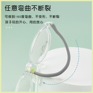 Gafas para Niños Danyang, Montura Redonda TR90 66006, Ligeras, Montura Completa, Lentes Acrílicas, Patillas de Silicona Suave - Product Image 5