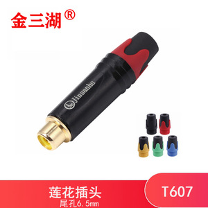 Conector Phono RCA Jinsanhu Hembra, Chapado en Oro, Aislamiento Azul, Adaptador de Audio y Video en Línea - Product Image 5