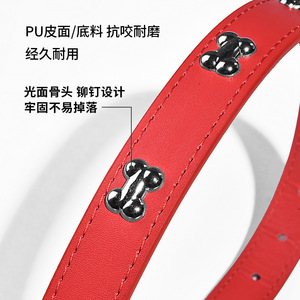 ปลอกคอสุนัขหนัง PU พร้อมหมุดรูปกระดูก ปรับได้ หัวเข็มขัดแบบ D ขนาดกลาง ใช้ได้ทุกฤดู อุปกรณ์สำหรับสัตว์เลี้ยง - Product Image 1