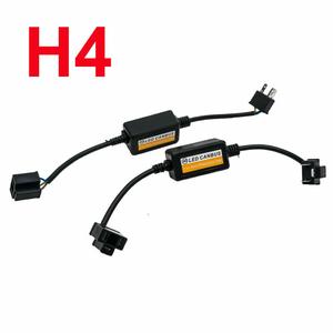 H1 H3 H4 H7 H8 H9 H11 9005 9006 9012 lampu depan <span class=keywords><strong>LED</strong></span> Canbus dekoder pembatalan kesalahan Resistor gratis pengiriman Drop antiberkedip - Product Image 4