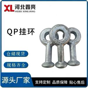 Support de suspension à tête sphérique Hebei Xinliang QP-7 10 12 en acier galvanisé pour matériel de ligne électrique - Product Image 4