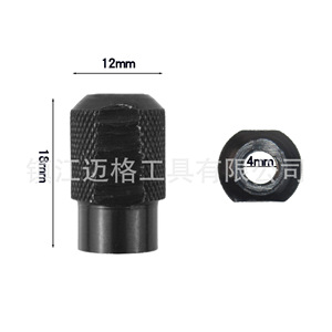 Brass Chuck For Electric <b>Grinder</b> 0.3-3.4mm Drill Chuck JT020 DIY Tool Accessory - Product Image 4