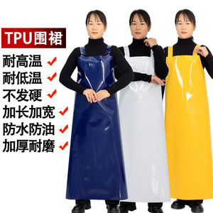 Tablier en TPU 120x90 cm, imperméable, résistant à l'huile, avec épaulettes épaissies pour la transformation de la viande et des fruits de mer - Product Image 1