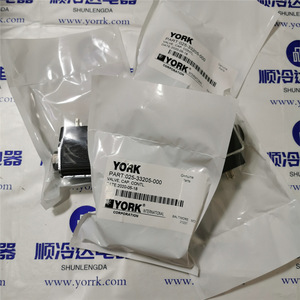 Capuchon de vanne York Control 025-33205-000, pièce électrique pour climatiseur - Product Image 1