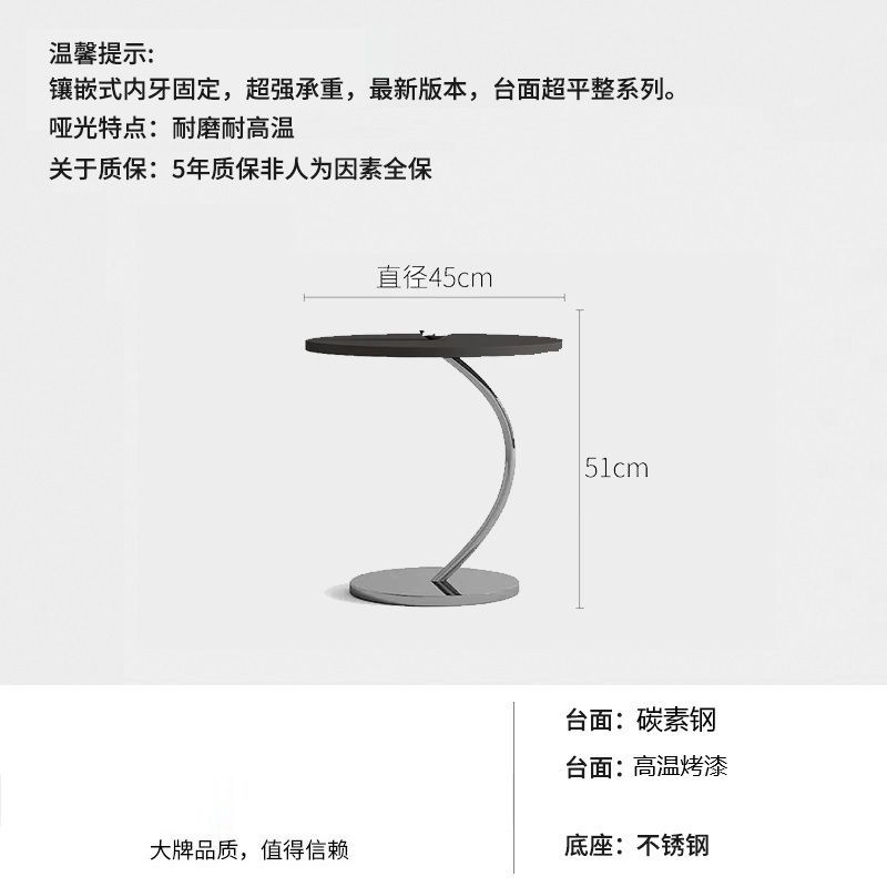 45cm side table (matte black)