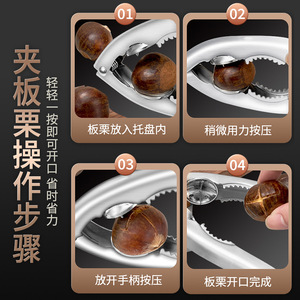 ที่เปิดเปลือกวอลนัทอัตโนมัติ สแตนเลส 304 พร้อมสปริงยืดกลับอัตโนมัติ ที่เปิดเกาลัดอเนกประสงค์ ที่บดถั่วสำหรับใช้ในครัวเรือน - Product Image 3