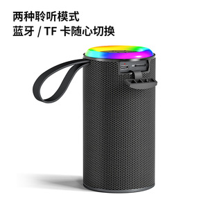 Portable <b>Bluetooth</b> <b>Speaker</b> With RGB Lights Stereo Sound Outdoor Desktop Use - Product Image 5
