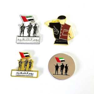ป้ายแม่เหล็กวันธงชาติ UAE ป้ายแม่เหล็กวันละ3 UAE สำหรับ53rd วันชาติ UAE - Product Image 2