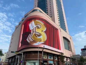 Độ sáng cao P4-P10mm 3D LED màn hình hiển thị không thấm nước IP65 quảng cáo ngoài trời bức tường video nhà máy trực tiếp LED bảng điều chỉnh 5 mét pixel - Product Image 4