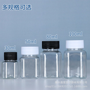Transparent Pet <b>Plastic</b> Bottle 30ml Screw <b>Cap</b> Cylinder Shape Cosmetic Packaging Sample Hebei Origin - Product Image 3