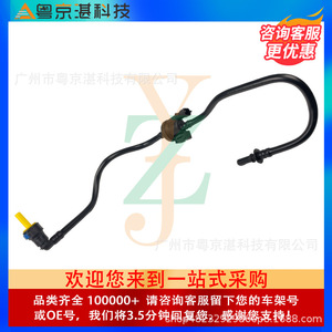 โซลินอยด์วาล์ว LR010749 AJ811695 LR172648 AJ814246สำหรับจากัวร์แลนด์โรเวอร์ก๊าซพลาสติกอุณหภูมิปกติ - Product Image 3