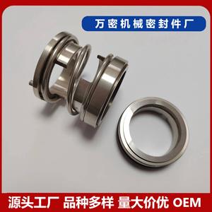 Joints mécaniques en alliage de fluororubber résistant aux hautes températures 113-25/30/35 pour pompes à eau et produits chimiques - Product Image 5