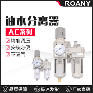 Séparateur d'huile et d'eau pneumatique SMC à double unité AC2010 02, filtre régulateur de pression avec manomètre pour compresseur d'air - Product Image 2