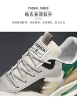 2024 musim gugur pria baru bernapas Mesh permukaan aliran tebal sol Non-slip Sneakers