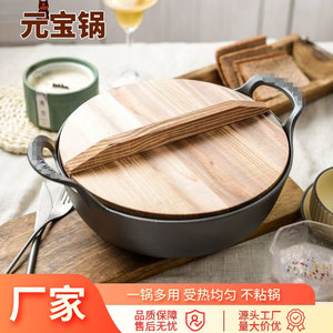 Fabrika Çıkışlı Dökme Demir Hollanda Tenceresi Kaplamasız Çift Kulaklı Geleneksel Pişirme Tenceresi Kamp ve Dış Mekan Kullanımı İçin - Product Image 6